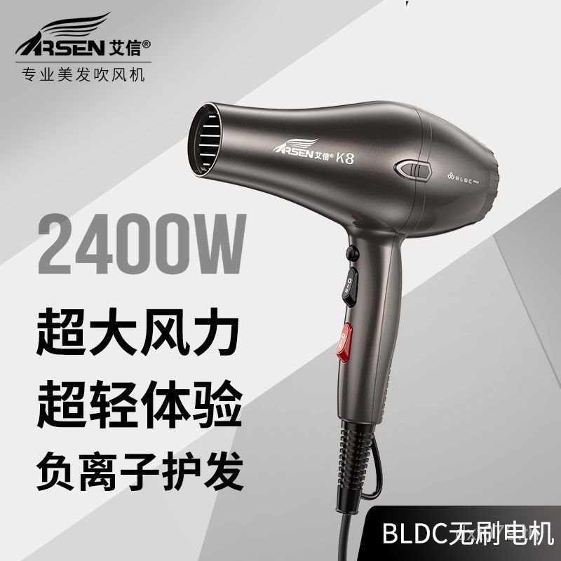 ร้านตัดผม Aixin Hair Stylist เครื่องเป่าผมไอออนลบกําลังสูงเครื่องเป่าผมพิเศษ High-Power K8 ร้านทําผม