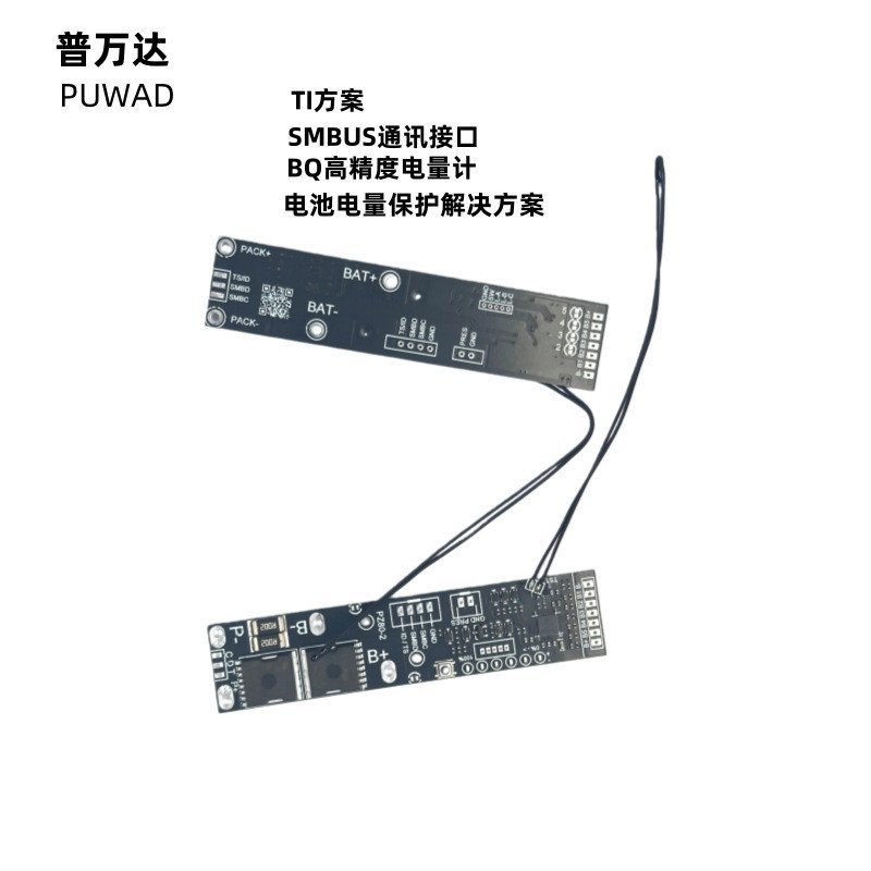G Wanda 2-6 String BQ40z80 พร้อมมิเตอร์ไฟฟ้า SMBUS การสื่อสาร Protocol โน้ตบุ๊คแท็บเล็ตแบตเตอรี่บอร์