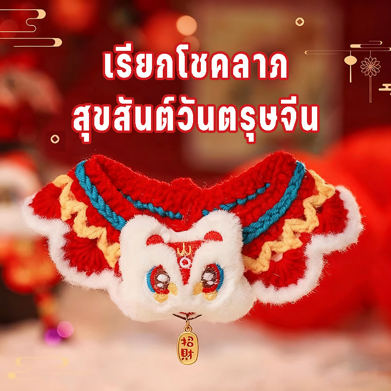 ตรุษจีน ผ้าพันคอ สําหรับสัตว์เลี้ยง ปลอกคอแมวและสุนัข ปลอกคอสัตว์เลี้ยง ประดับโบว์ สําหรับสัตว์เลี้ยง สุนัข แมว