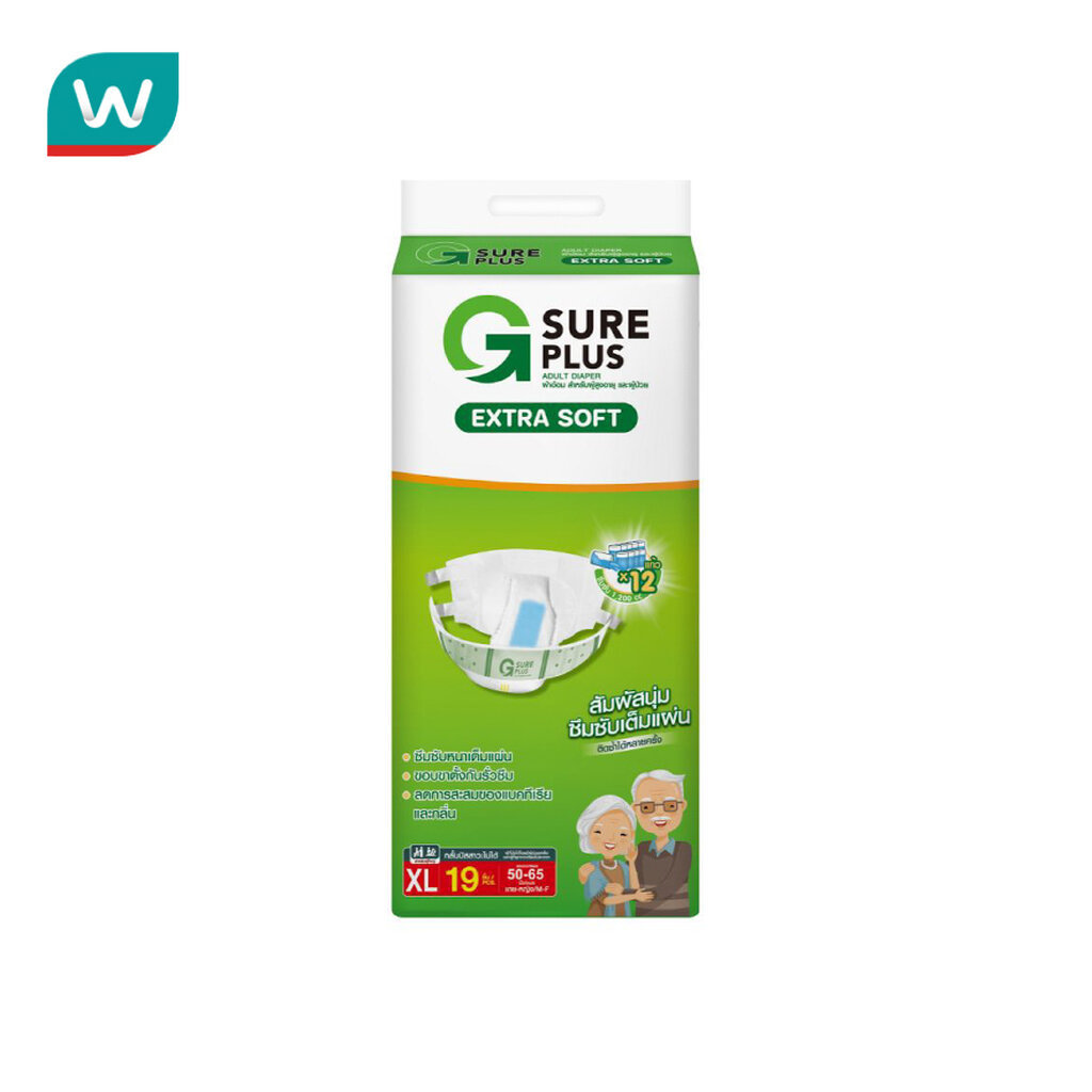 G Sure Plus จีชัวร์พลัส เอ็กซ์ตร้าซอฟ ผ้าอ้อมผู้ใหญ่แบบเทป ไซส์ XL 19 ชิ้น