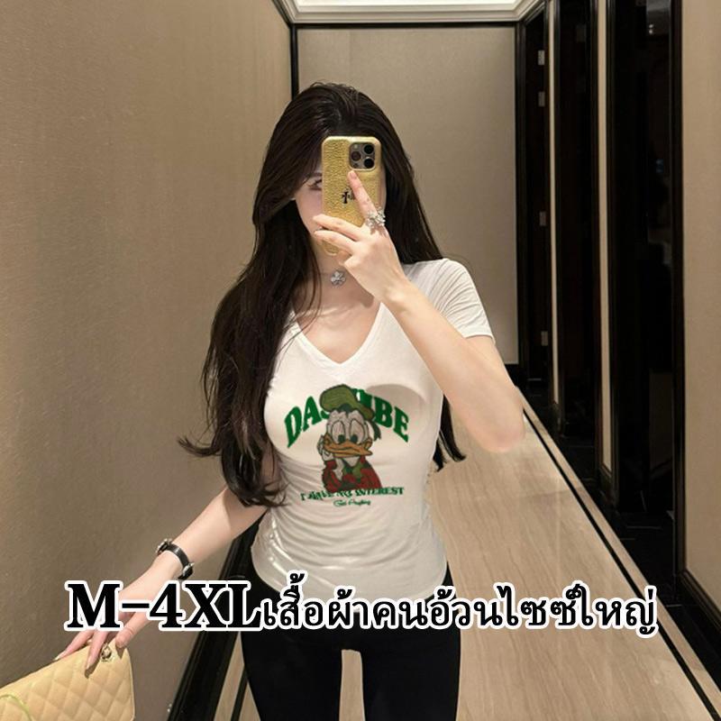 [พร้อมส่ง]เสื้อทํางานอมีหลายไซซ์ให้เลือกอฟฟิศสวยๆเสื้อยืดสีพื้นคอวีดูบางลงเสื้อครอปพรางหุ่นคนอวบสาวอ้วนใส่ได้เสื้อยืดไฮโ