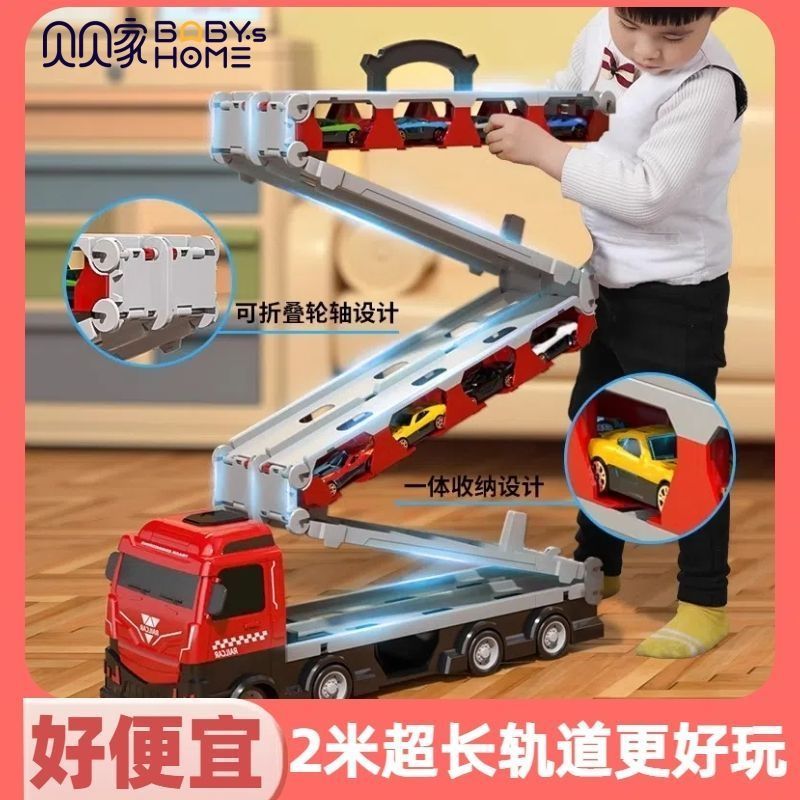 Transporter Storage Container Truck Multifunctional Elastic Folding Track Ejection Container Truck S