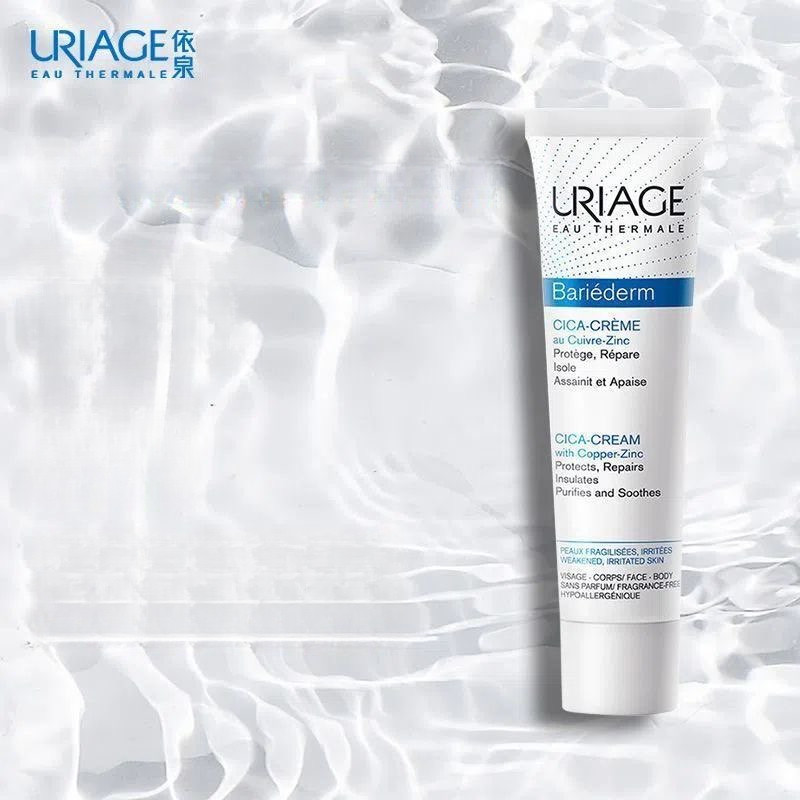 Uriage Lip Balm Soothing Repair Bandage Persistent Moisturizing Anti-Dry Day Crack Resistance Night 