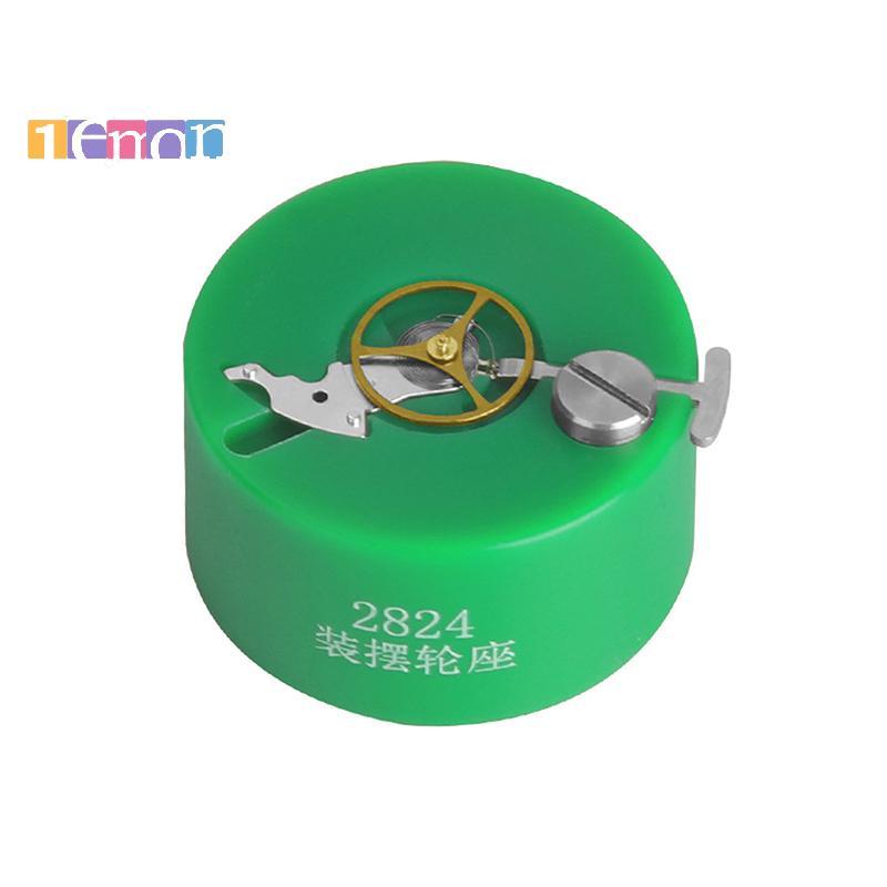[Lemon] เครื่องมือซ่อมนาฬิกา L888 C07.111 เครื่องมือปรับความเร็ว 2824 Hairspring Swing ล้อยึดที่นั่ง