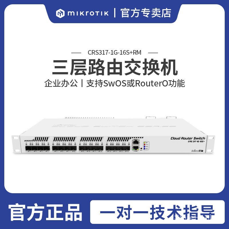 Mikrotik CRS317-1G-16S+RM Enterprise-Class 16-Port Routeros Cloud Router Switch