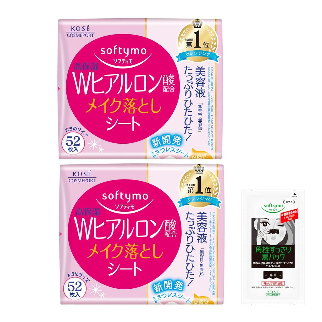 Sofymo KOSE Makeup Remover Sheet (Hyaluronic Acid) Refill Set of 52 Sheets (2 Packs) with Bonus High