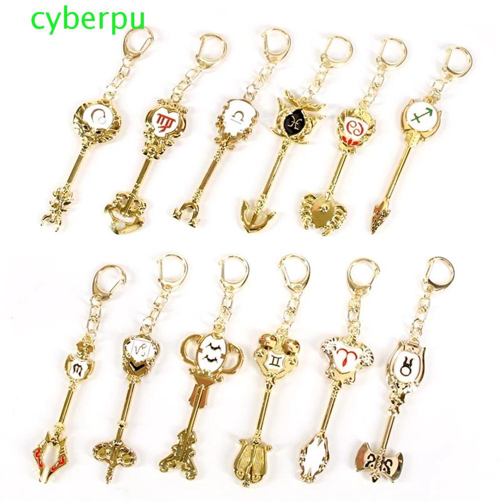 CYBERPULSE Fairy Tail อะนิเมะอัญเชิญ Key Magician ของขวัญพวงกุญแจ