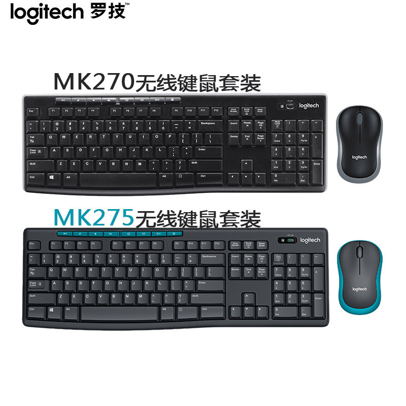 Logitech Logitech MK270 Photoelectric Wireless Keyboard Mouse Set MK275 Multimedia Keyboard Mouse Ki