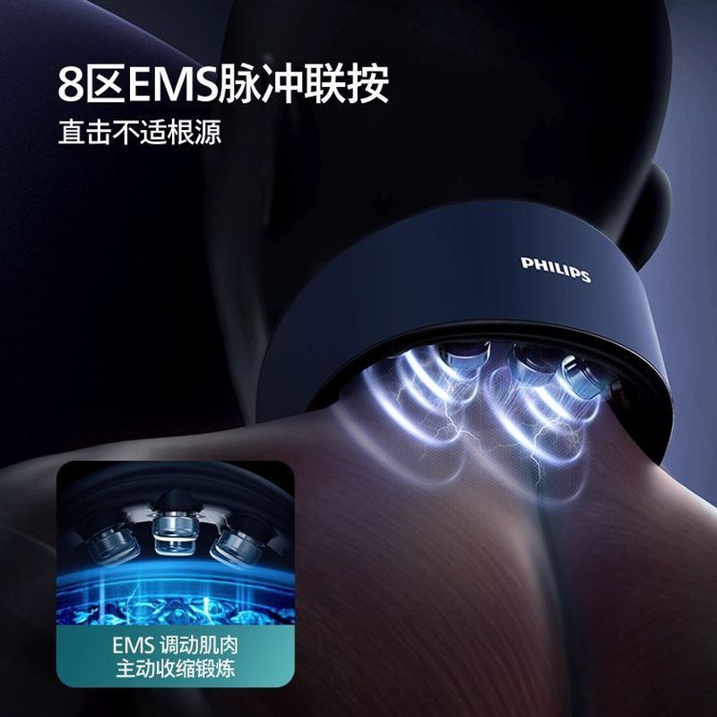 กวางโจว Wechat Trading Co., Ltd. ฟิลิปส์ พีพีเอ็ม5302n เครื่องนวดกระดูกสันหลังส่วนคอไหล่คอคอมเพรสเซอ