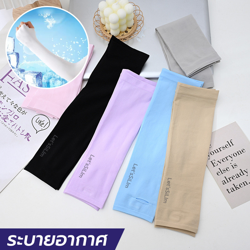 1คู่ ปลอกแขนกันแดด UV แบบสวมนิ้ว ป้องกันรังสียูวี ผ้ายืดหยุ่นสูง ระบายอากาศดี ปลอกแขน Ice Silk Sunscreen Sleeves