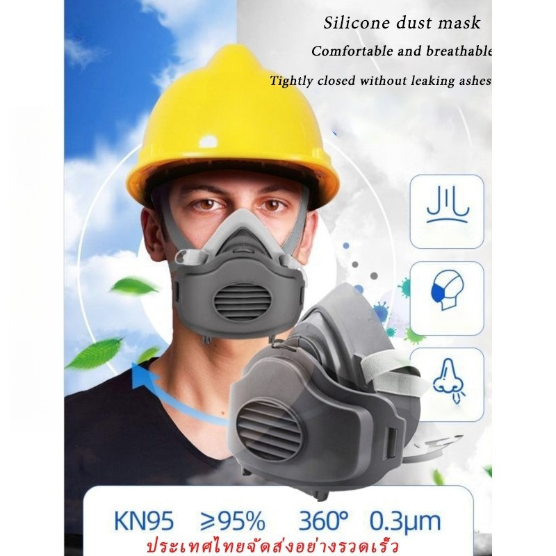 KOVEX 3200 หน้ากาก หน้ากากพ่นยา (ของแท้) หน้ากากพร้อมแผ่นกรองฝุ่น 3701 พ่นยาฆ่าแมลง ป้องกันสารเคมี