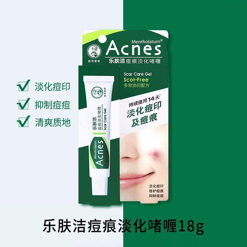 พร้อมสต็อก Mentholatum Le Skin Cleansing Acne Marks Fade Gel Soothing Acne Suppressing Improving Con