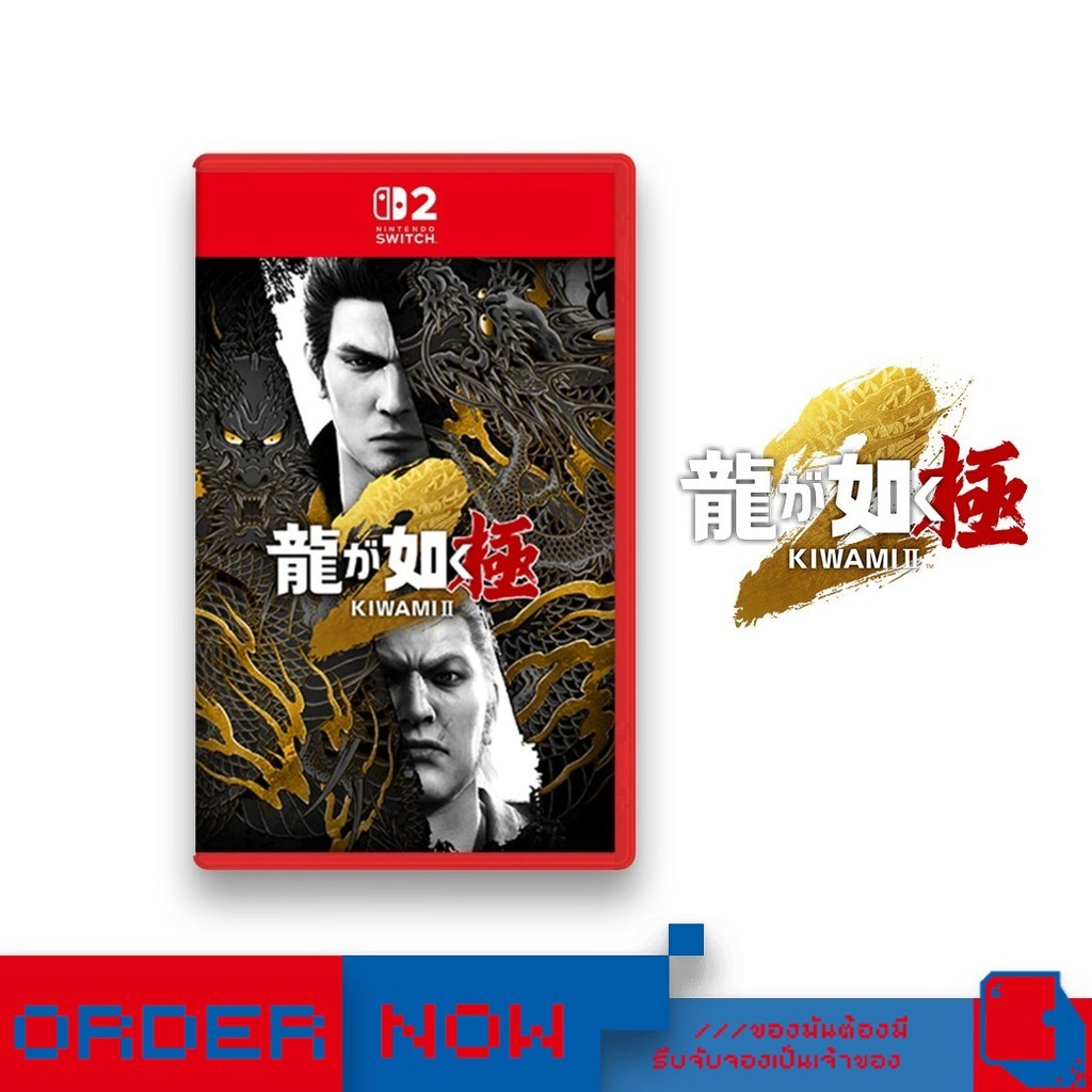 Nintendo Switch™ NS2 Yakuza Kiwami 2  | bY ClaSsIC GaME |