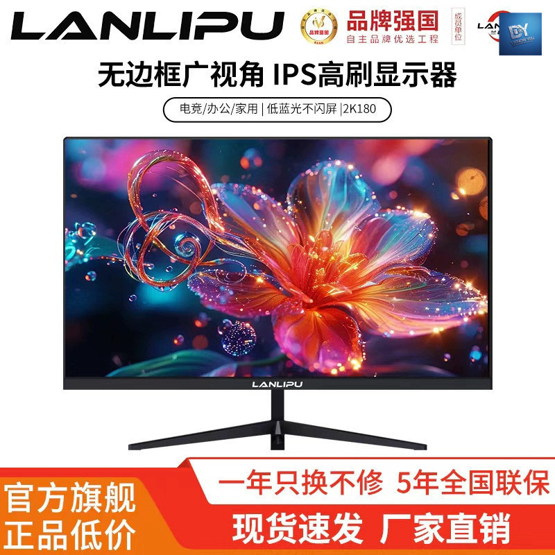 I KNOW YOU 24 นิ้วลําโพงในตัวโค้งเล่นเกม 2K180HZ คอมพิวเตอร์เดสก์ท็อปโน้ตบุ๊คหน้าจอภายนอก 90 ซม.IPS 