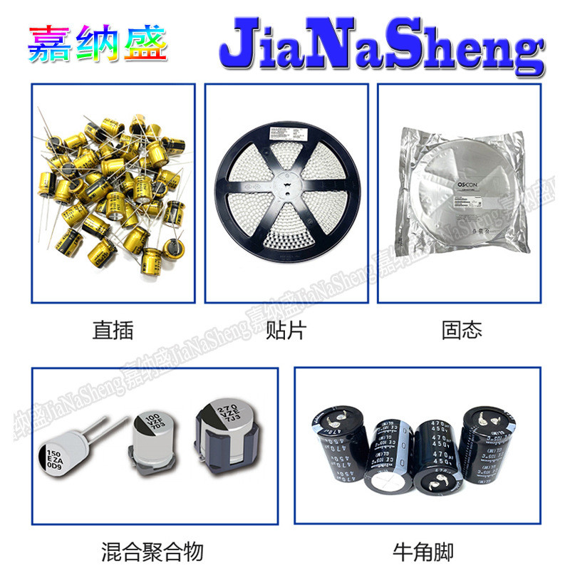 82UF 450V nichicon UPZ2W820MNY9 450V82UF 12.5 X50 In-Line Electrolytic Capacitor