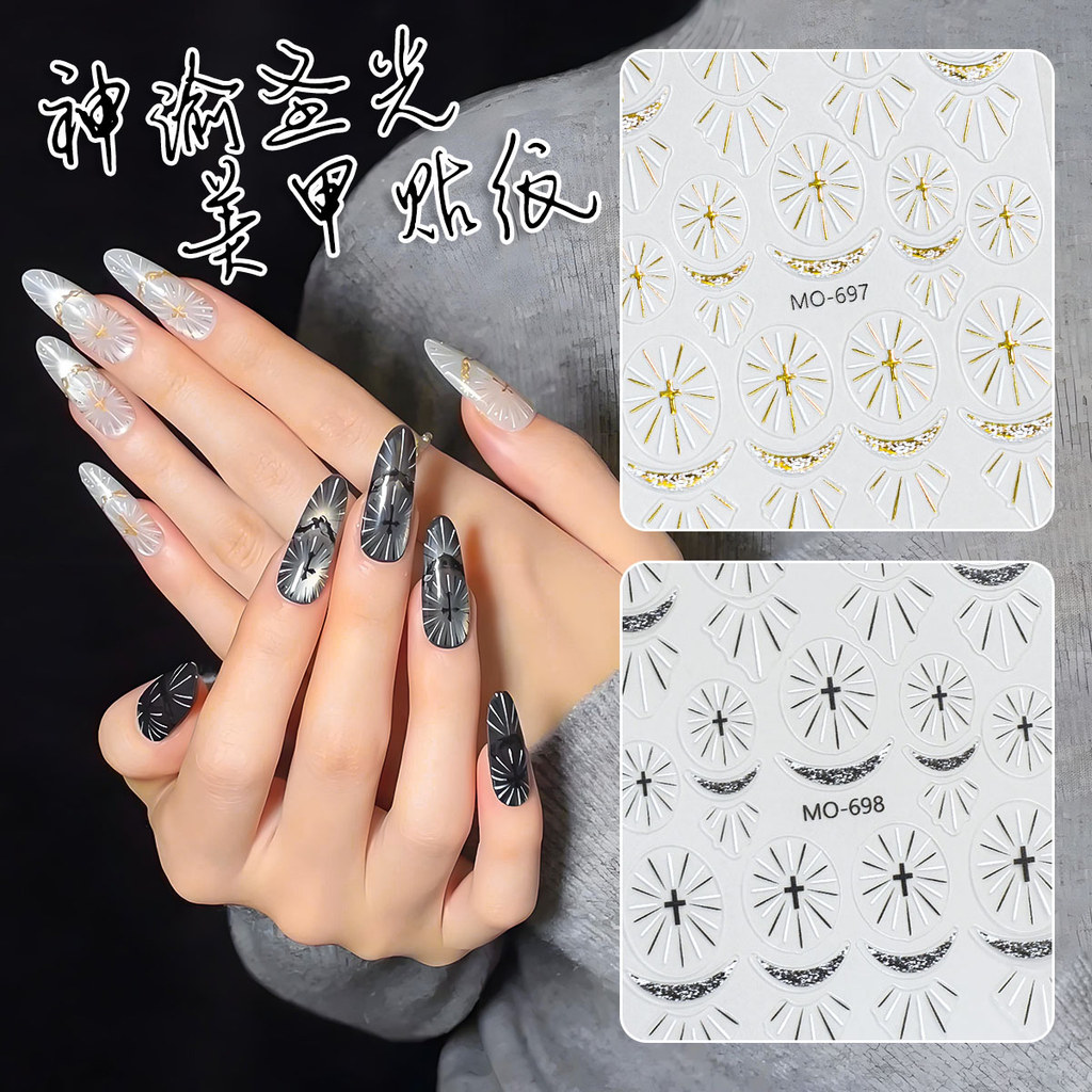 💕เครื่องประดับแต่งเล็บ Oracle Holy Light Cross สติกเกอร์ Influencer ขายร้อน Gilding Silver French Su