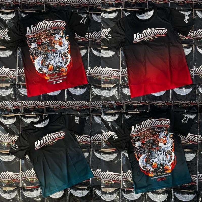 เสื้อเบนซ์ณัฐนนท์V.3 (ทูโทน)
