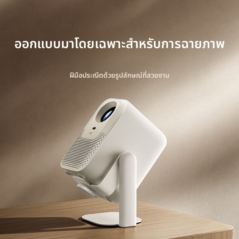 ที่ยึดGimbalอินทิกรัลต้นฉบับ สำหรับRedmi Projector 2/2Pro/3/Lite รองรับHaqu、Xiaoming、XGIMI ทุกรุ่น