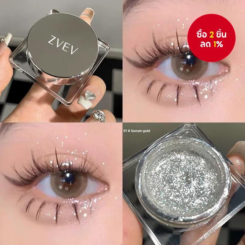 Metallic Glitter Diamond Eyeshadow Waterproof Shiny Black Eyeshadow Gel Makeup Pa