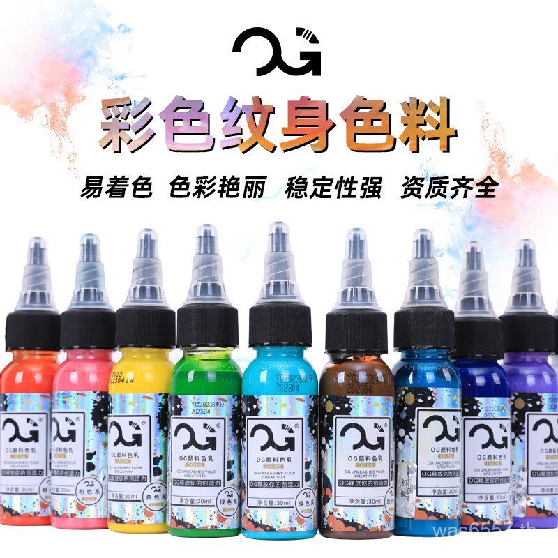 OG Tattoo Pigment Skin Tone Tattoo Brown Ink 1/Pigment oz Blue Green Color 30ml 7REJ