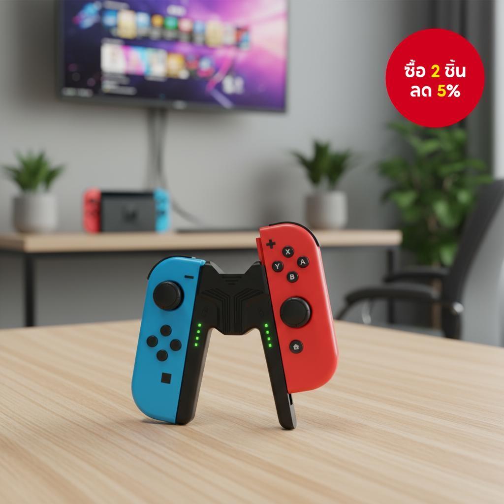 ที่จับชาร์จ Aolion Joycon สําหรับจอยเกม Switch สถานีชาร์จคอนโทรลเลอร์
