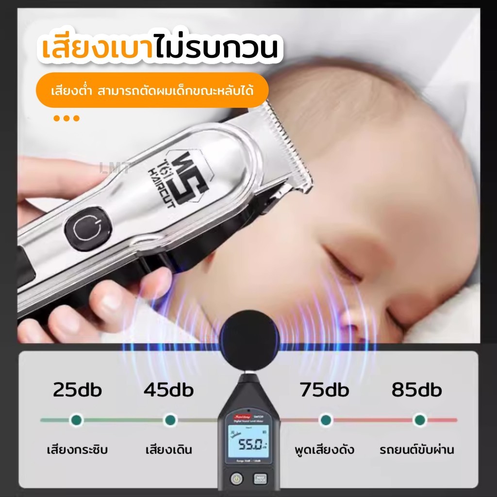 เครื่องตัดผมแบบใช้แบตเตอรี่รุ่นใหม่ล่าสุด เครื่องตัดผมไร้สาย เครื่องตัดผมไฟฟ้า ใช้ตัดแต่งหนวดเครา เหมาะกับเด็กและผู้ใหญ่ - รูปที่ 5
