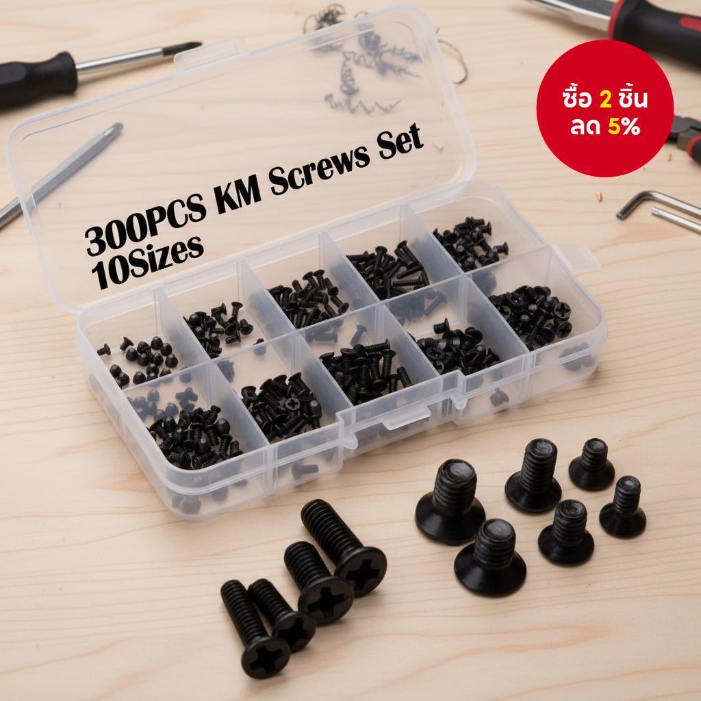 ชุดเครื่องมือสกรูซ่อมแล็ปท็อป KM สีดํา ขนาด 10 ขนาด 300 ชิ้น สําหรับอุปกรณ์อิเล็กทรอนิกส์