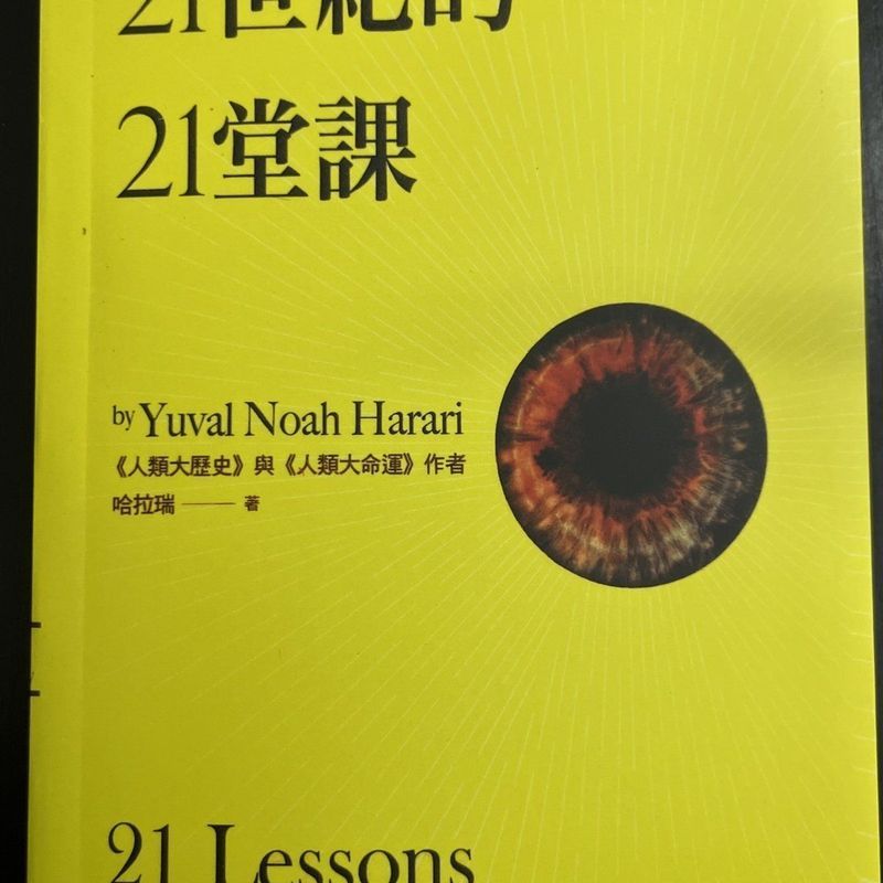 ห้องเรียน 21st Century 21 จัดส่งภายใน 48 ชั่วโมง
