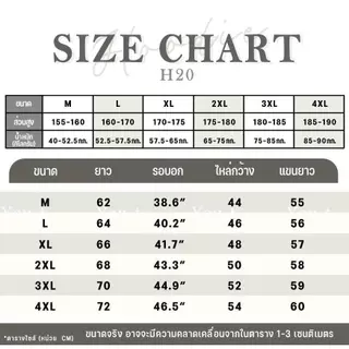 Top.street [COD] สเวตเตอร์ แขนยาว คอกลม สไตล์ลำลอง พิมพ์ลาย DEKKRY (ใส่ได้ทั้งหญิงเเละชาย) ไซซ์ M-3XL