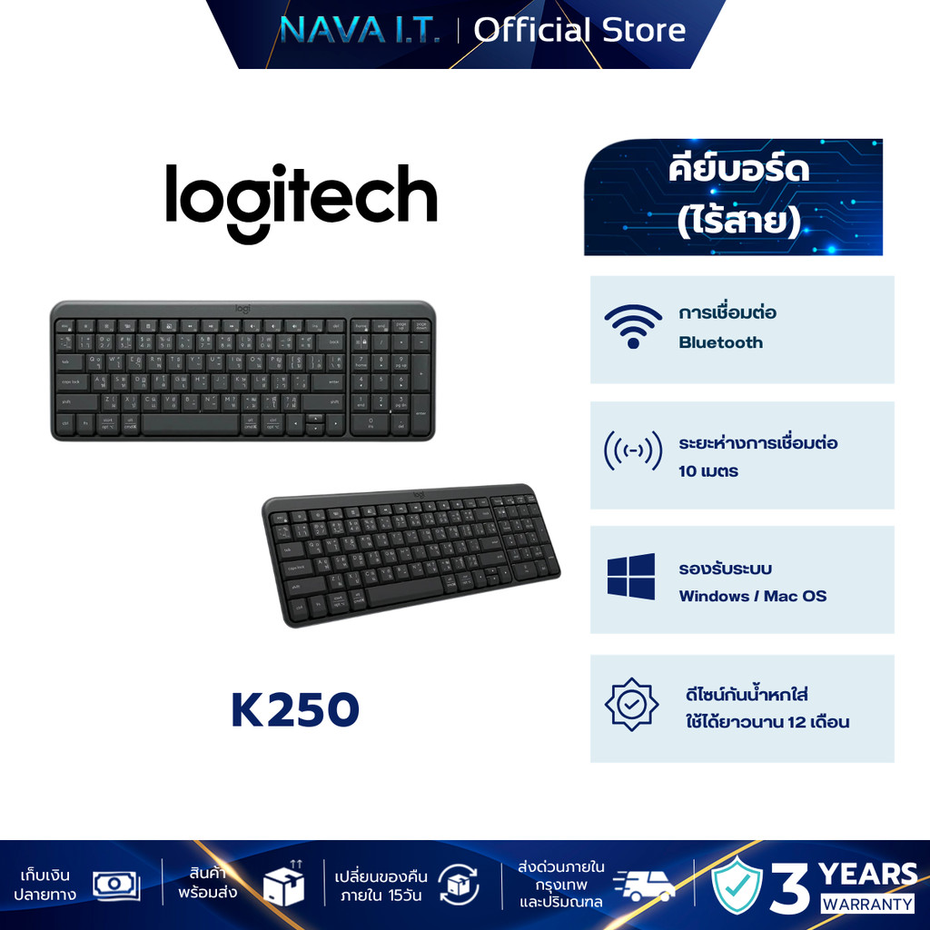 WIRELESS KEYBOARD (คีย์บอร์ดไร้สาย) LOGITECH K250 - GRAPHITE