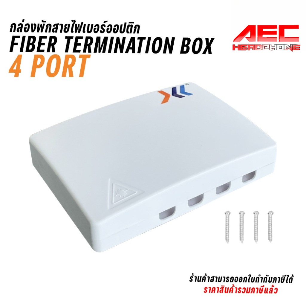 กล่องไฟเบอร์ FTTH 4 Port Indoor Fiber Optic Distribution Box | กล่องพักสายไฟเบอร์ 4 ช่อง SC/LC
