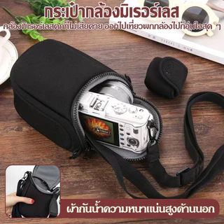 กระเป๋ากล้องมิเรอร์เลส กระเป๋ากล้อง DSLR พกพาสะดวก กันกระแทก ป้องกันรอยขีดข่วน สีดำ/เทา