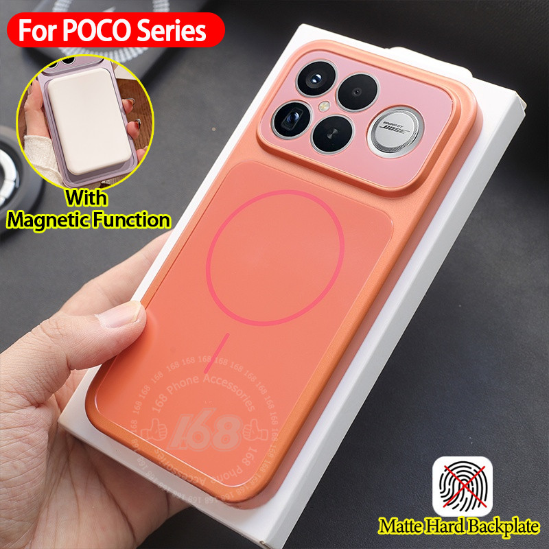เคส POCO F9 F8 Pro เคส POCO F9 F8 Ultra เคสโทรศัพท์กันกระแทกแม่เหล็ก เคสผิวด้านรู้สึกเรียบง่าย ป้องกันรอยนิ้วมือ