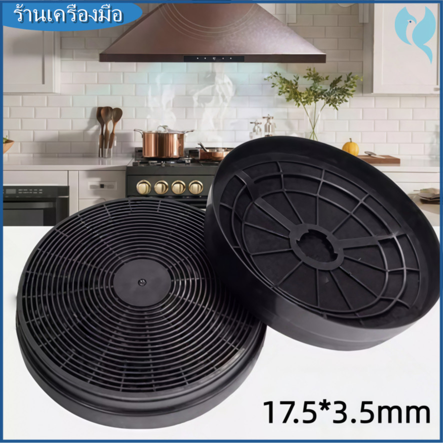 ส่งในไทยคาร์บอนกลมเครื่องดูดควันทรงกลมสีดำดูดซับกลิ่นอับชื้นสเปค175*35mm