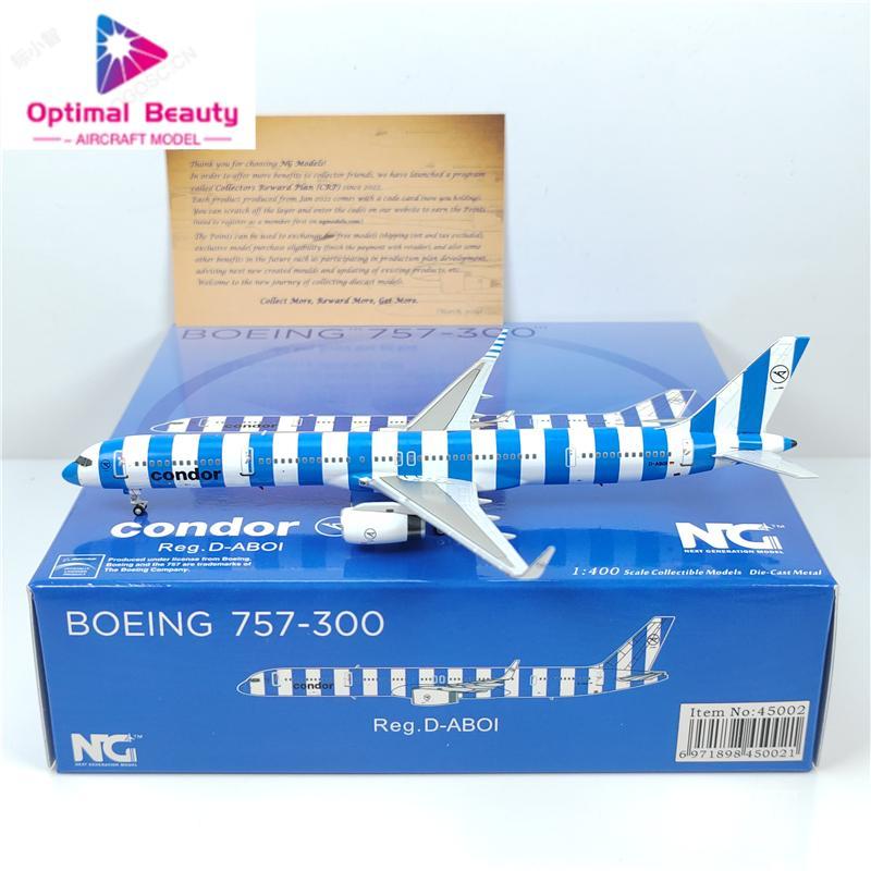NG Models 1:400 神空B757-300 D-ABOI D-ABOJ D-ABOL D-ABOM