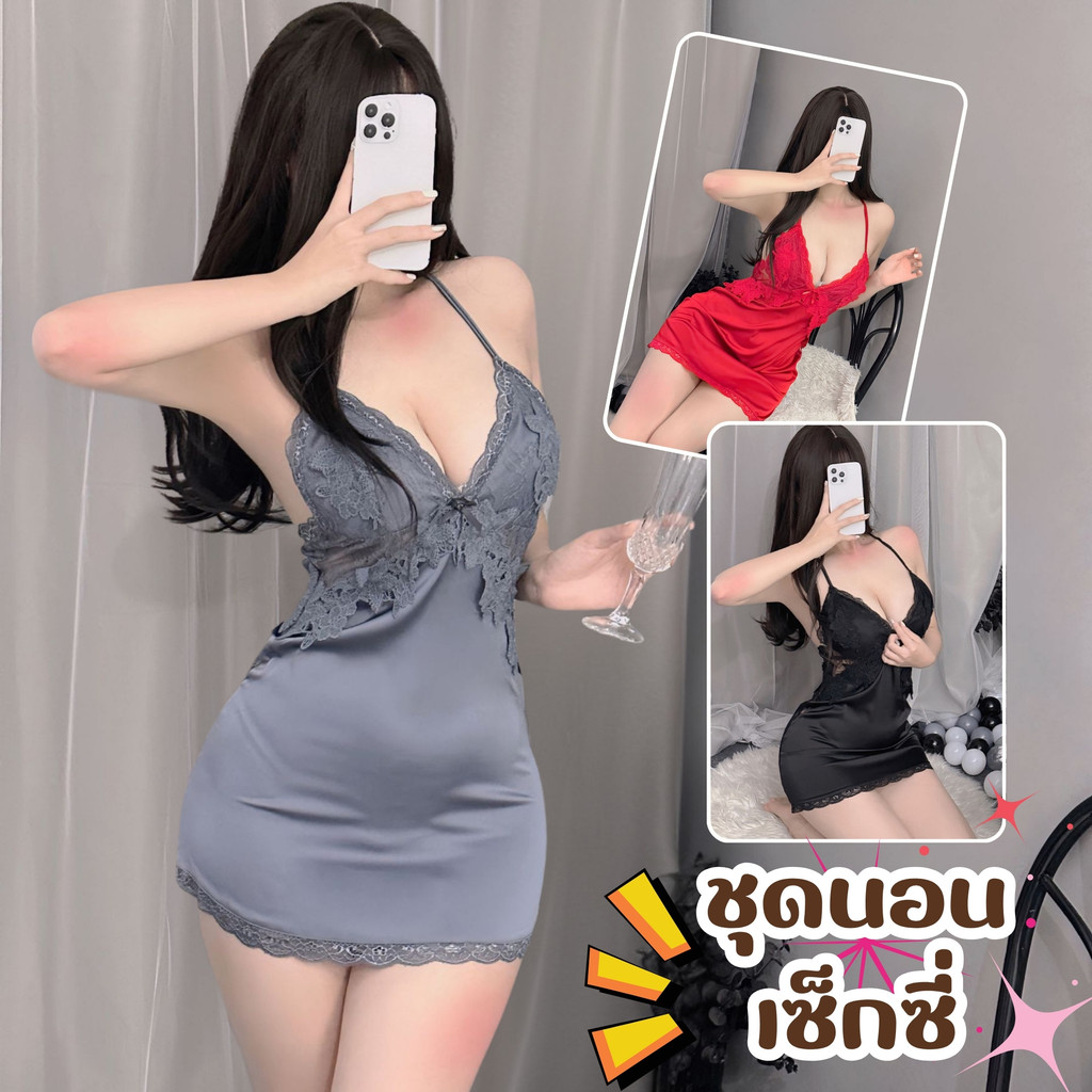 SEXY OUTLET ชุดนอนเดรส ชุดนอนสายเดี่ยวผู้หญิง ชุดชั้นในเซ็กซี่ยั่ว 🌜🌉 M-5XL | 40-100กก. S-605