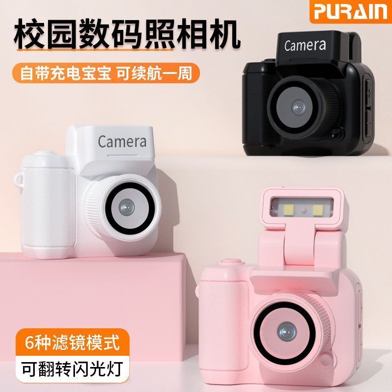 Y4000 Campus HD Pixel กล้องดิจิตอล Student Party Entry ราคาถูก Travel การ์ดขนาดเล็กพร้อมหน้าจอ v