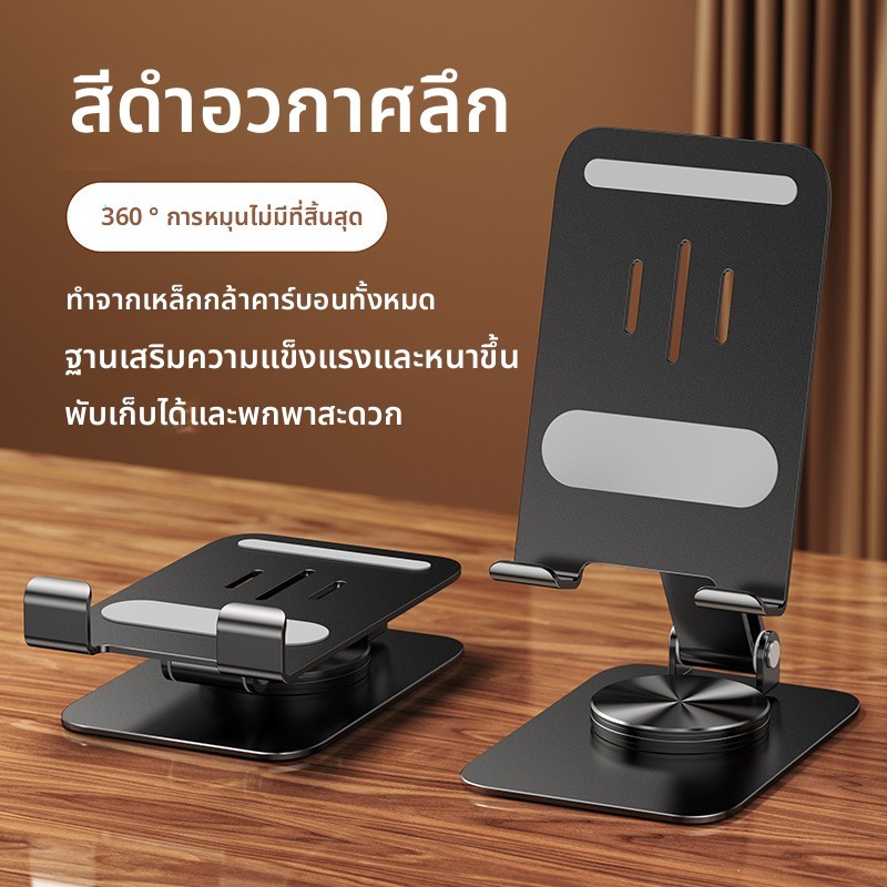 ขาตั้งโทรศัพท์มือถือหมุนได้พับได้เดสก์ท็อปแบบพกพามัลติฟังก์ชั่นขี้เกียจ N9YZ