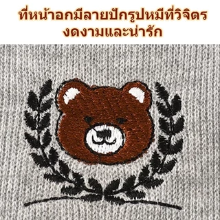 เสื้อคาร์ดิแกนถักสำหรับเด็ก ปักลายหมีการ์ตูนน่ารัก สไตล์เกาหลี มีสไตล์และอบอุ่นสำหรับเด็กทารกและเด็ก