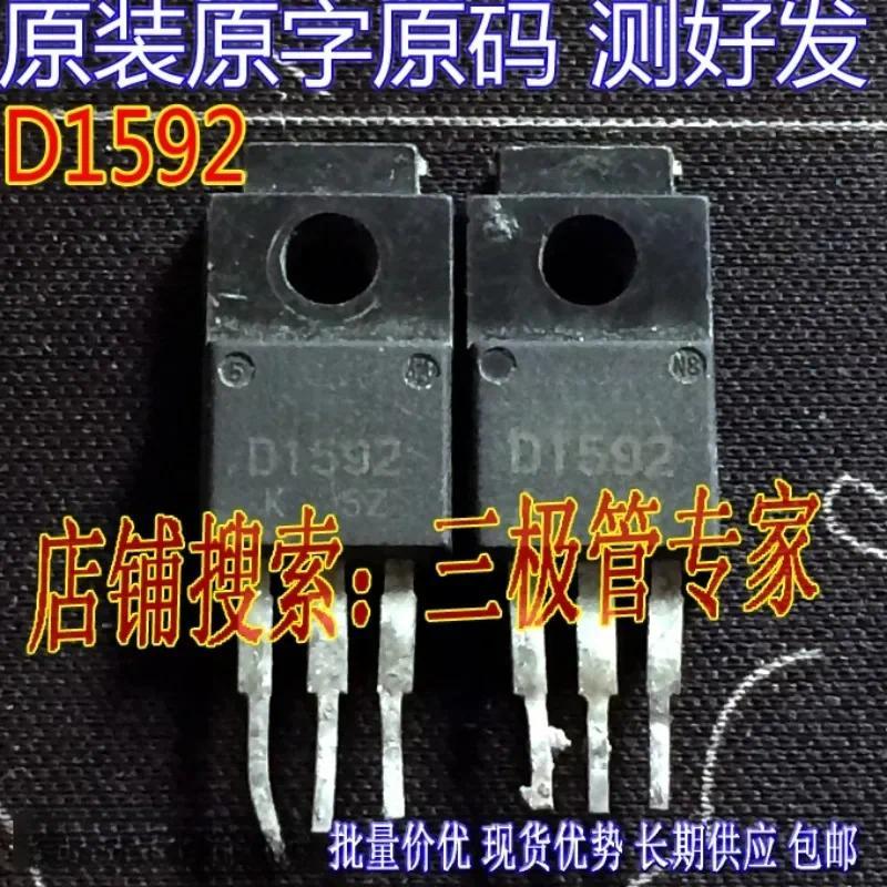 10PCS Used & Not NEW & ส่งหลังจากวัดต้นฉบับนําเข้าถอดชิ้นส่วนตัวละครต้นฉบับ D1592 2SD1592 TO-220 การ