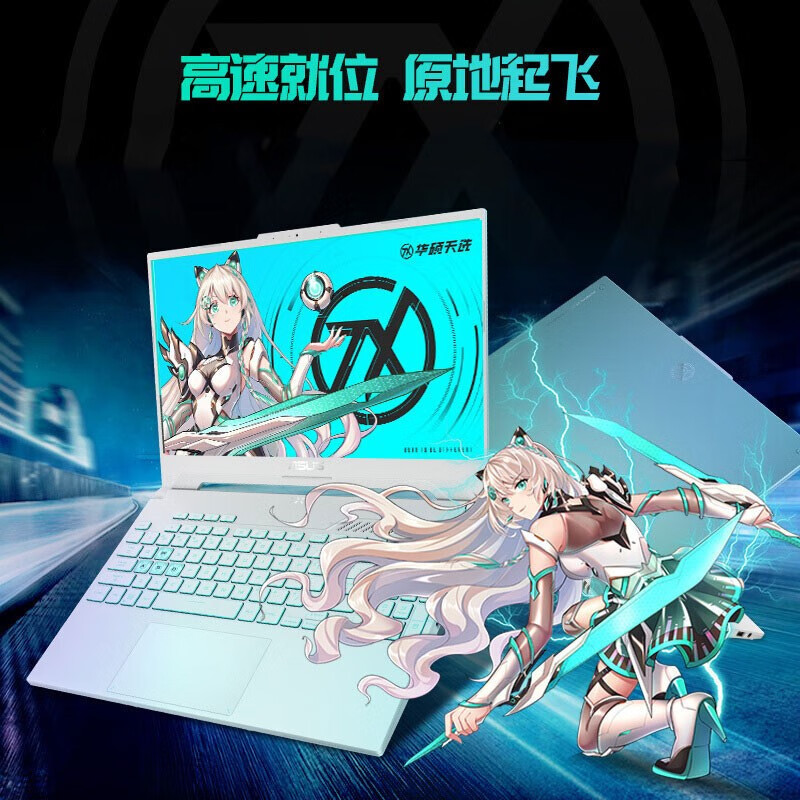 Asus/Asus Select 2 Day Selection 2/3 Gaming Game Notebook i7/i5/R7 Student Design Notebook 3060