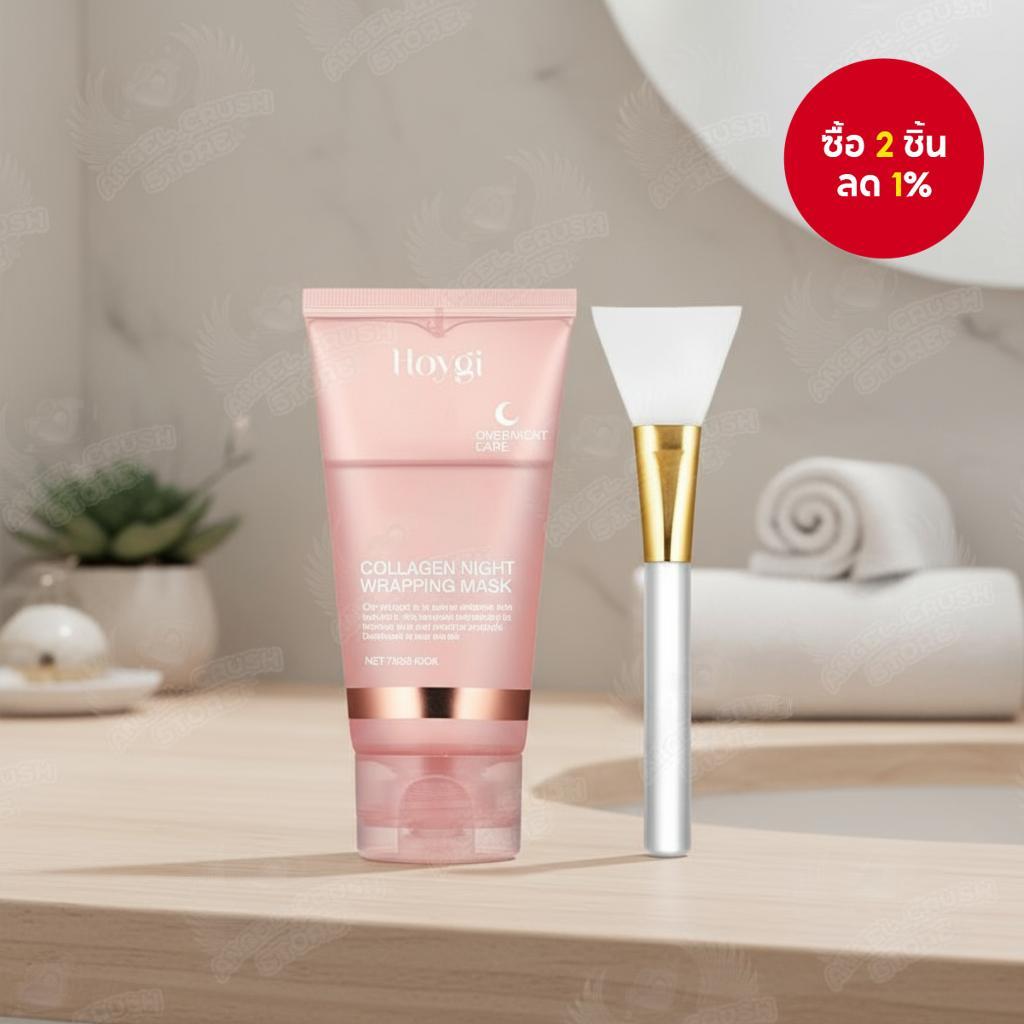 มาส์กคอลลาเจนกระชับผิวหน้าข้ามคืน ช่วยทําความสะอาดผิวล้ําลึกและดูแลบํารุงผิว -- 75g