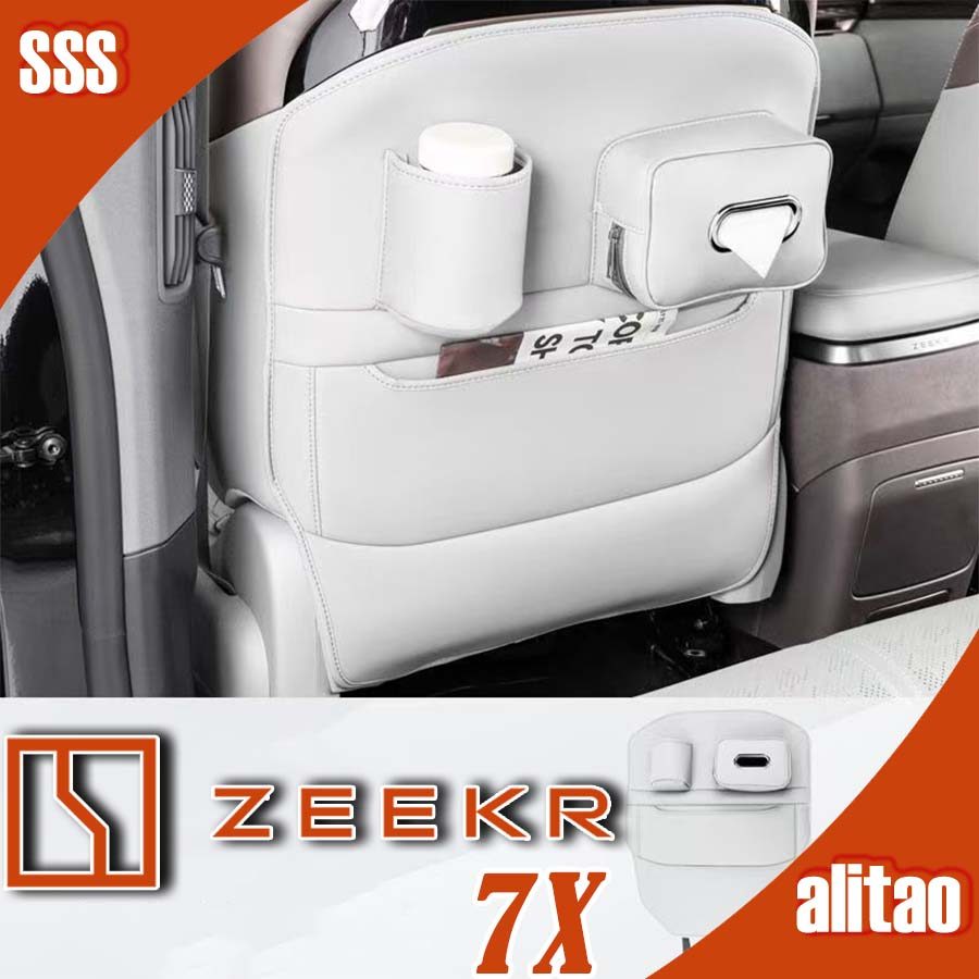 [READY]ZEEKR 7X Rear Seat Anti-Kick Pad Body Kit zeekr 7x Car Decoration Accessories 1O4I