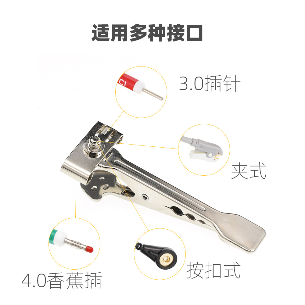 เครื่อง ECG มัลติฟังก์ชั่สัตว์เลี้ยง ECG คลิปสัตว์ ECG คลิปโลหะ Monitor ECG Joint Clip