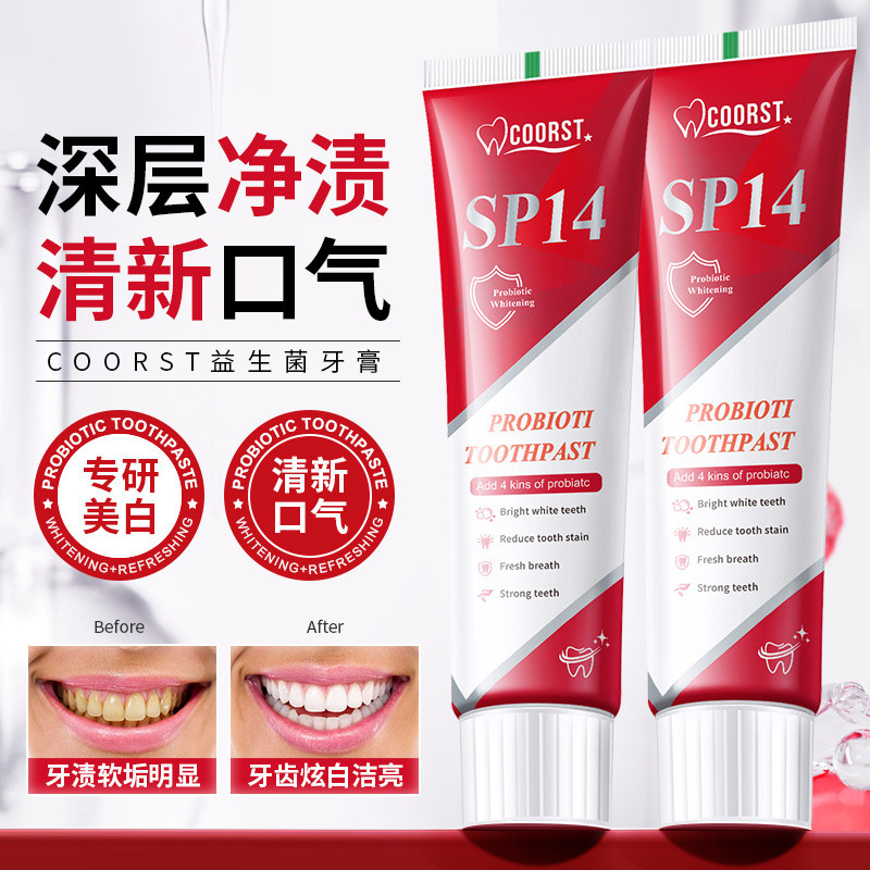 SP14 Toothpaste All English Can Ship ยาสีฟันอเมริกัน 2025.12.1