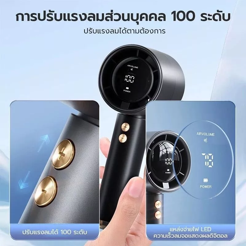 N68พัดลมมือถือ พัดลมพกพา พัดลมเทอร์โบความเร็วสูง ปรับได้ 100ระดับ พัดลมชาร์จ USBพัดลมจอแสดงผล LED 3000mAhทํางานเงียบ thumbnail 6