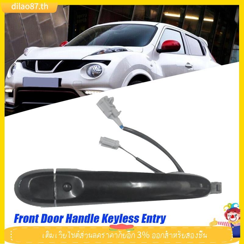 [dilao87] มือจับประตูหน้า Keyless Entry 80640-1FA5B สําหรับ Juke F15 2010-2019 รถอุปนัยที่จับด้านนอก
