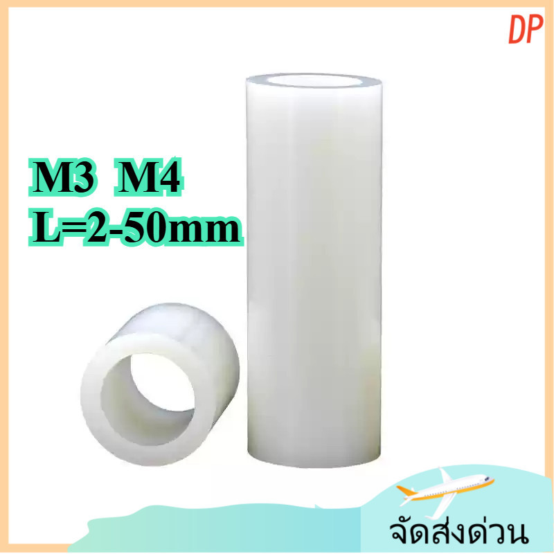 ไนลอน PA66  สีดำ รอบกลวง Spacer สำหรับงาน DIY บอร์ด PCB  สีขาว ABS คอลัมน์แยกฉนวนกันความร้อนคอลัมน์แ