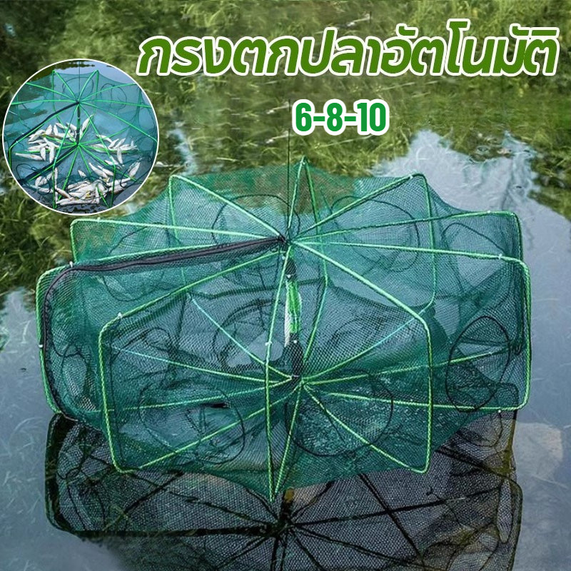 ตาข่ายดักปลา 6/8/10หลุม สีเขียว หกเหลี่ยม/Octagon ตาข่ายไนลอนพับได้ ขนาด 25*80ซม. สําหรับตกปลา คุณภาพสูง กรงตาข่ายพับได้