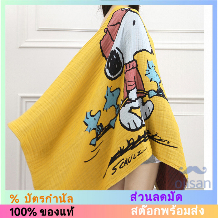 [SNOOPY] ผ้าเช็ดตัวและผ้าเช็ดตัวชายหาดขนาดใหญ่ 150*75ซม.[SH]